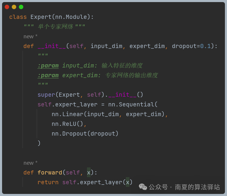 详解MMoE 模型：多任务学习中的专家混合建模与实践【附代码】-AI.x社区