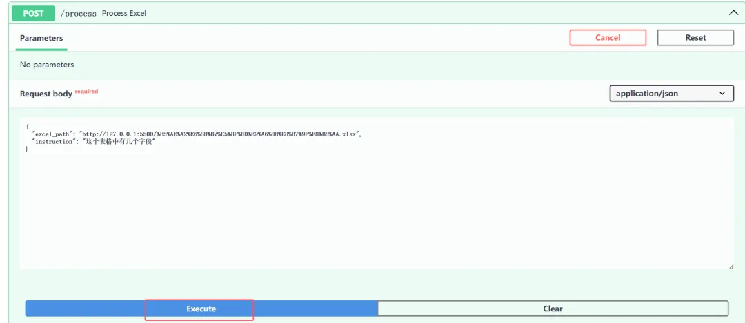 Trae + Dify 10分钟构建 Data McpServer 与 Agent ，和 Excel 说再见！-AI.x社区